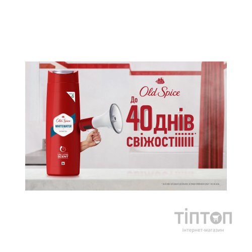 Гель для душу Old Spice Whitewater 675 мл (8006540280195)