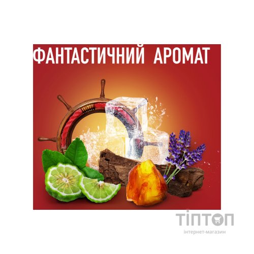 Гель для душу Old Spice Whitewater 675 мл (8006540280195)