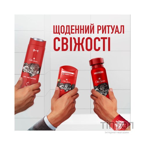 Гель для душу Old Spice Wolfthorn 250 мл (4084500979406)