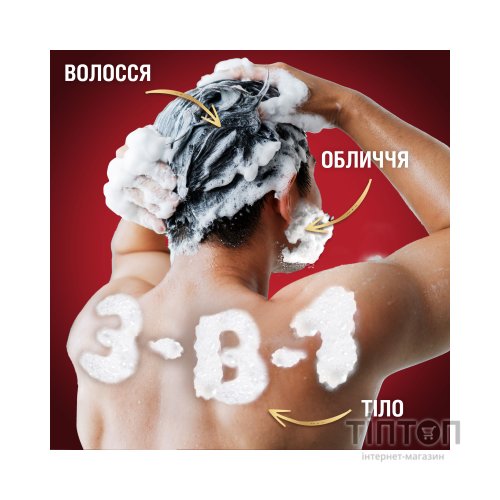 Гель для душу Old Spice Wolfthorn 400 мл (4084500978973)