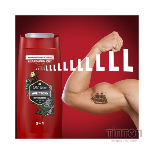 Гель для душу Old Spice Wolfthorn 675 мл (8006540280249/8700216230988)