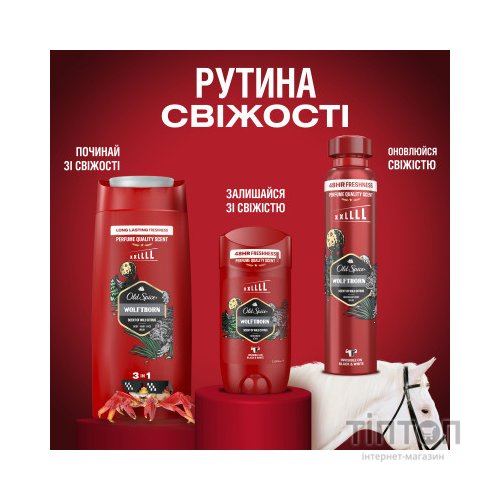 Гель для душу Old Spice Wolfthorn 675 мл (8006540280249/8700216230988)