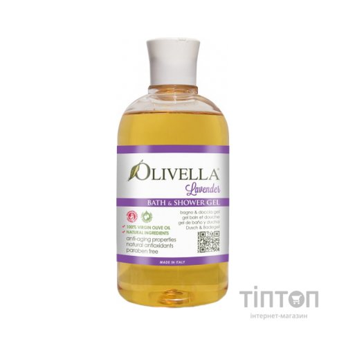Гель для душу Olivella Лаванда на основі оливкової олії 500 мл (764412204110)