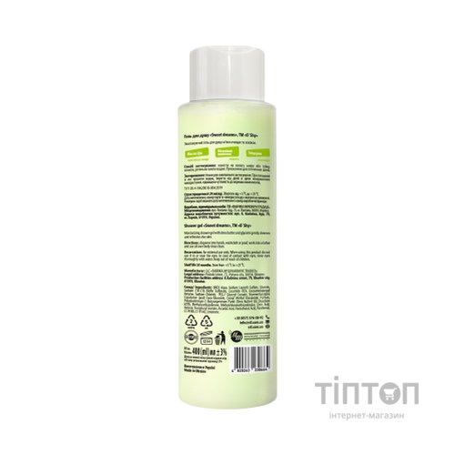 Гель для душу O'Shy Sweet Dreams Carambola & Papaya 400 мл (4820263230664)