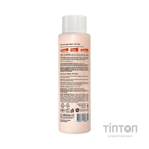 Гель для душу O'Shy Yogurt Strawberry & Cream 400 мл (4820263230671)