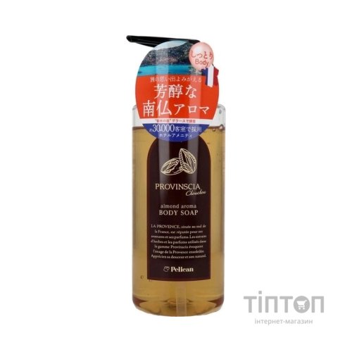 Гель для душу Pelican Provinscia Chou Chou Body Soap З ароматом мигдалю 500 мл (4976631858289)