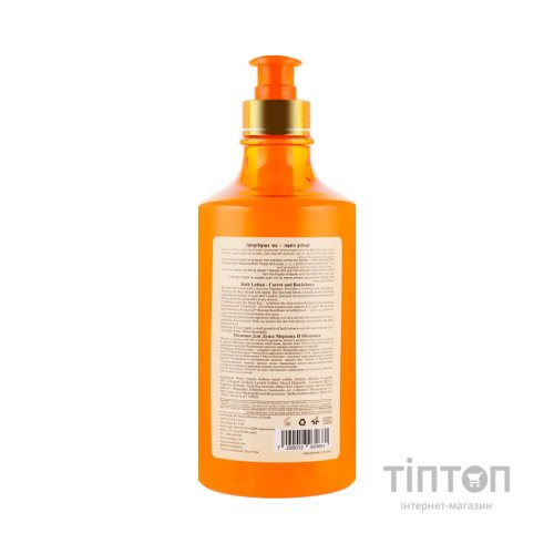 Гель для душу Sea of Spa Bio Spa Bath Lotion Морква та Обліпиха 780 мл (7290012934681)