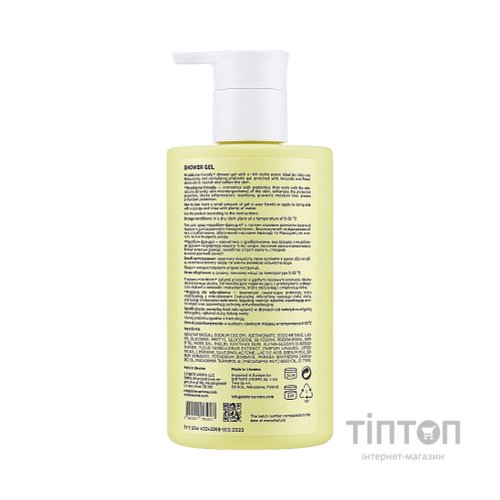 Гель для душу Sister's Aroma Smart Shower Gel Ветівер 250 мл (4820227781027)