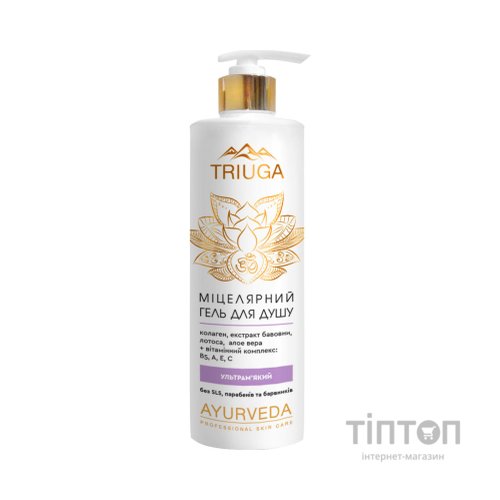 Гель для душу Triuga Ayurveda Professional Skin Care Міцелярний Ультрам'який 500 мл (4820164640661)