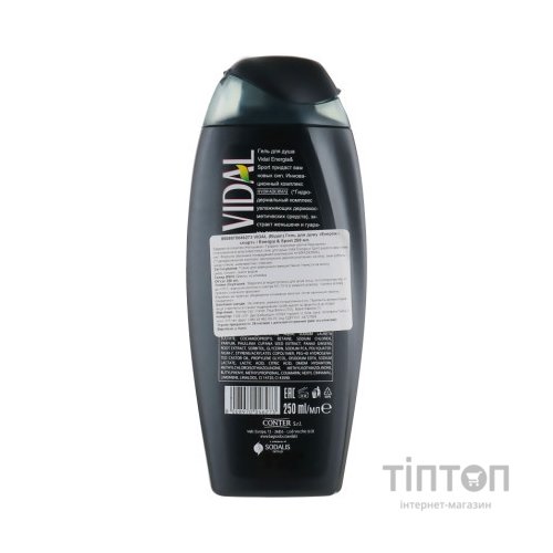 Гель для душу Vidal Енергія і спорт 250 мл (8008970010809/8008970056067)