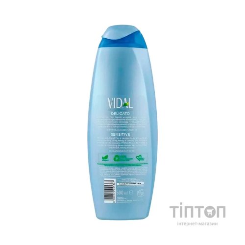 Гель для душу Vidal Talco Liquido Shower Gel Ніжність пудри 500 мл (8008970055367)