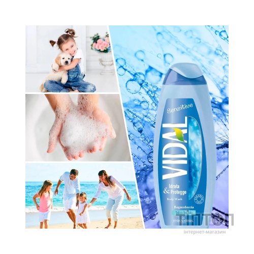 Гель для душу Vidal Talco Liquido Shower Gel Ніжність пудри 500 мл (8008970055367)