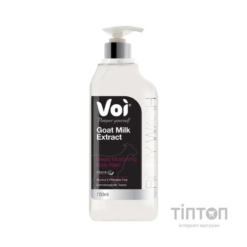 Гель для душу Voi Goat Milk Extract Body Wash 750 мл (8681608223477)
