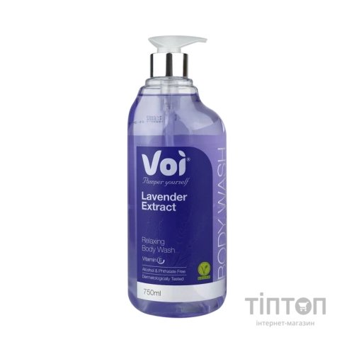Гель для душу Voi Pamper Yourself Lavender Extract Relaxing Body Wash 750 мл (8681608223521)
