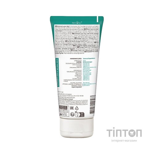 Гель для душу Weleda Energy Fresh Shower Gel 3 в 1 200 мл (7611916558283)