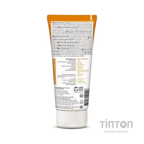Гель для душу Weleda Sea Buckthorn Creamy Body Wash 200 мл (7611916124518)