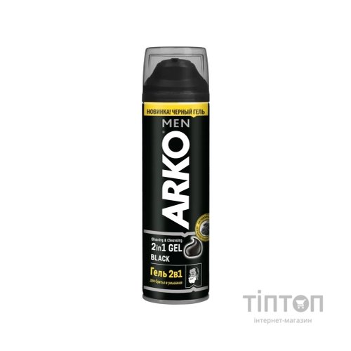 Гель для гоління ARKO Black 2 в 1 200 мл (8690506486341)