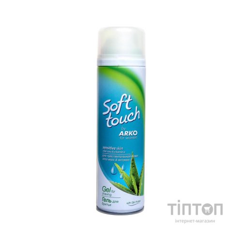 Гель для гоління ARKO Soft Touch Sensetive Skin 200 мл (8690506445171)