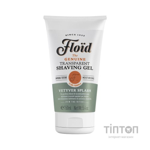 Гель для гоління Floid Vetyver Splash 150 мл (8004395321612)