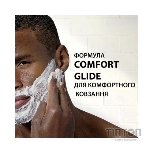 Гель для гоління Gillette Classic 200 мл (7702018981588)