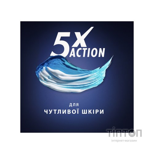 Гель для гоління Gillette Fusion Для чутливої шкіри 200 мл (7702018617098)