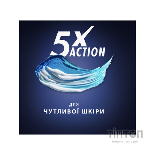 Гель для гоління Gillette Fusion Для чутливої шкіри 75 мл (7702018464876)