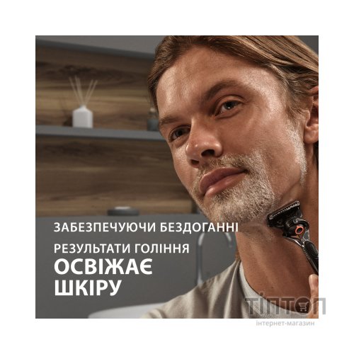 Гель для гоління Gillette Fusion Для чутливої шкіри 75 мл (7702018464876)