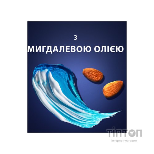 Гель для гоління Gillette Fusion Для чутливої шкіри 75 мл (7702018464876)