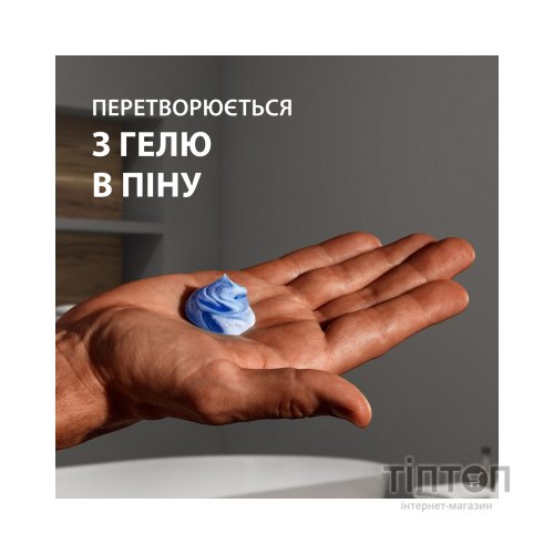 Гель для гоління Gillette Fusion Для чутливої шкіри 75 мл (7702018464876)