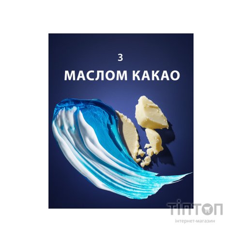 Гель для гоління Gillette Fusion Зволоження 200 мл (7702018465156)