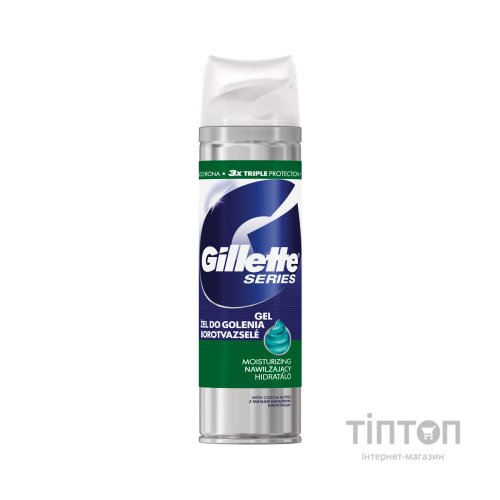 Гель для гоління Gillette Series Moisturizing Зволожуючий 200 мл (3014260220051)