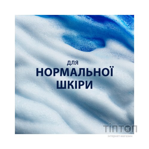 Гель для гоління Gillette Series Очищувальний з вугіллям 200 мл (7702018619757)