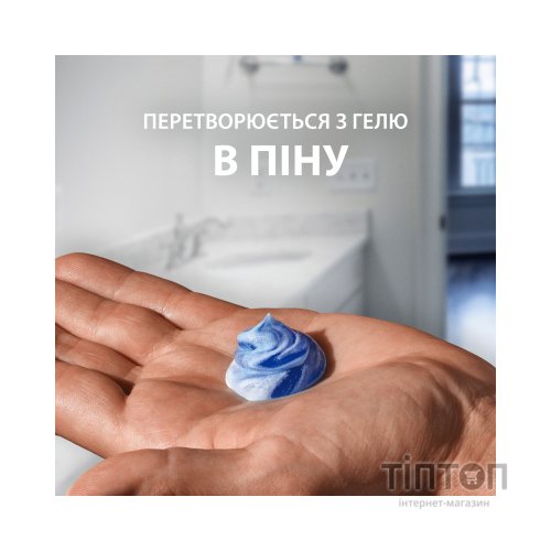 Гель для гоління Gillette Series Очищувальний з вугіллям 200 мл (7702018619757)