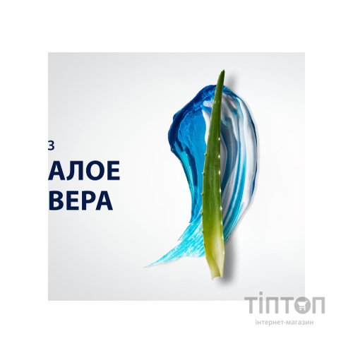 Гель для гоління Gillette Series Soothing для чутливої шкіри з алое вера 240 мл (7702018982011)