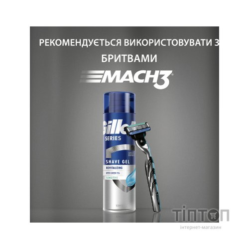 Гель для гоління Gillette Series Відновлювальний із зеленим чаєм 200 мл (7702018619658)