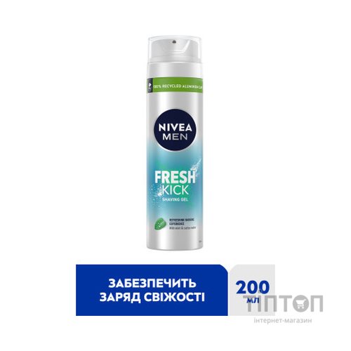 Гель для гоління Nivea Men Fresh Kick 200 мл (4005900843319/4005900841148)