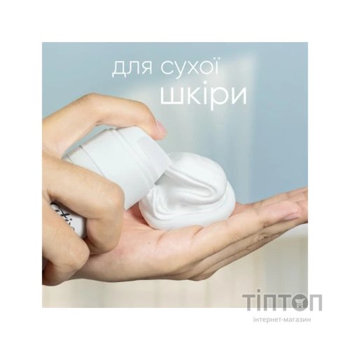 Гель для гоління Satin Care для чутливої шкіри 200 мл для жінок (3014260223007)