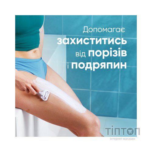 Гель для гоління Satin Care Вітамін Е 200 мл (8006530148108)