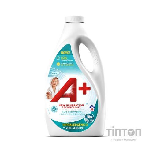 Гель для прання A+ Baby 2.8 л (8435495808565)
