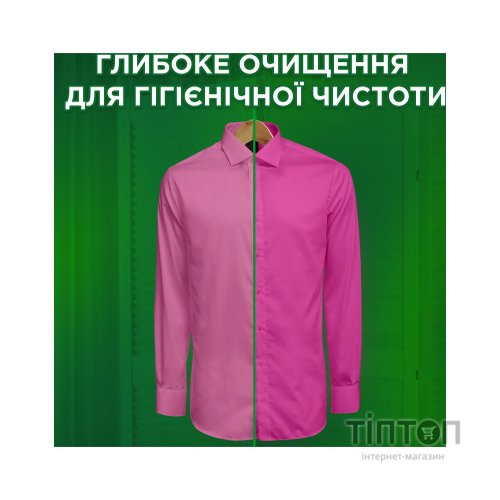 Гель для прання Ariel Color 1 л (8006540869727)