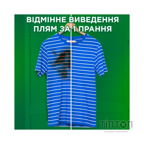 Гель для прання Ariel Color 4.5 л (8006540869376)