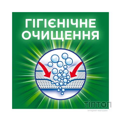 Гель для прання Ariel Color 4.5 л (8006540869376)