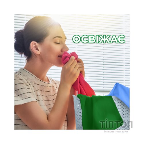 Гель для прання Ariel Color 4.5 л (8006540869376)