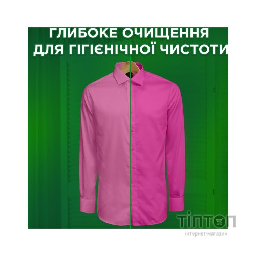 Гель для прання Ariel Color 4.5 л (8006540869376)