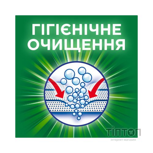 Гель для прання Ariel Color + Захист волокон 1.95 л (8006540878910)