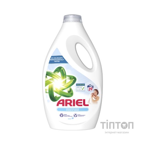 Гель для прання Ariel Для чутливої шкіри 1.95 л (8006540874776)