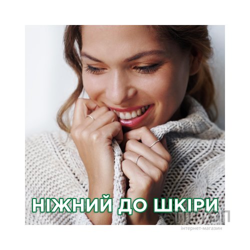 Гель для прання Ariel Для чутливої шкіри 1.95 л (8006540874776)