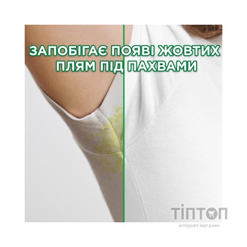 Гель для прання Ariel Для чутливої шкіри 1.95 л (8006540874776)