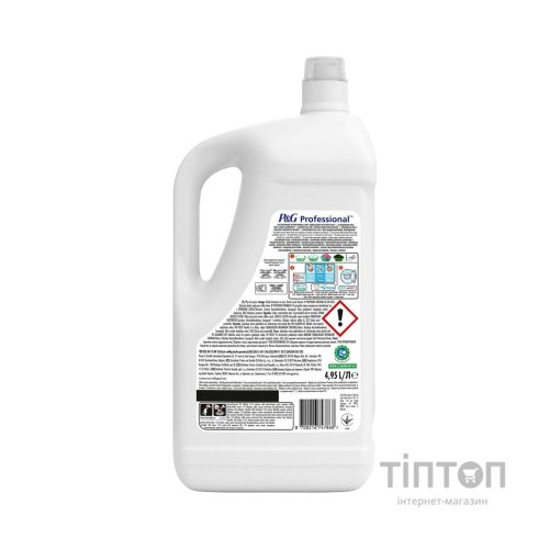 Гель для прання Ariel Professional Color 4.95 л (8700216747868)