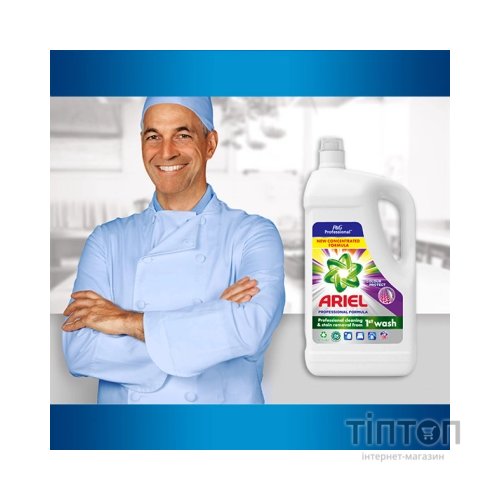 Гель для прання Ariel Professional Formula Захист кольору 5 л (8700216017404)